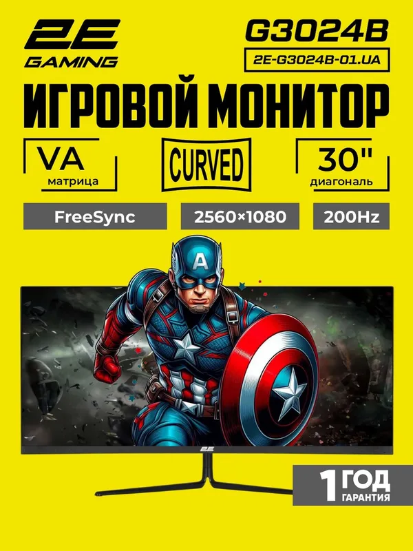 Игровой монитор 2E Gaming G3024B 30″