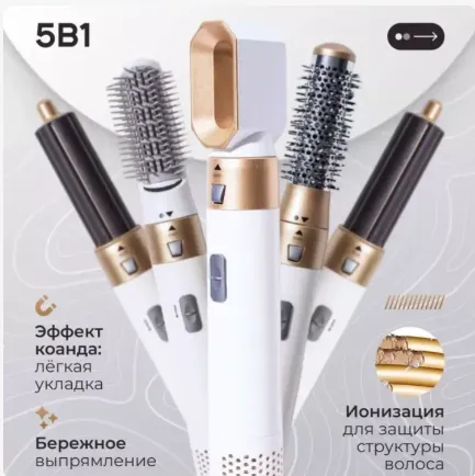 Dyson fen-stayler, 5 tasi 1 da, barcha  sochlar un