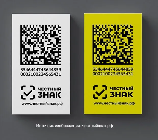 Маркировка этикетка наклейка термо доставка бесплатно 1 Маркировка этикетка наклейка термо доставка бесплатно 1