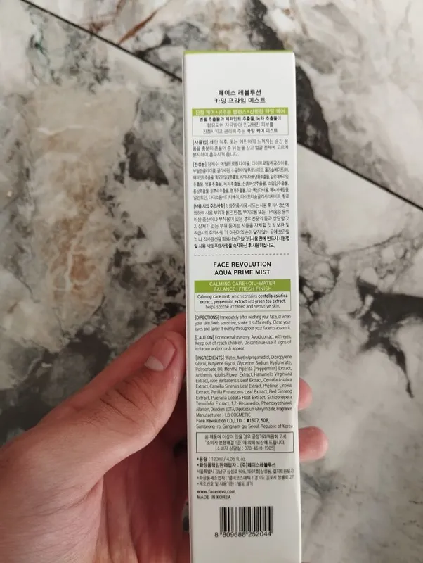 Face Revolution cream /yuzga /для лица 2