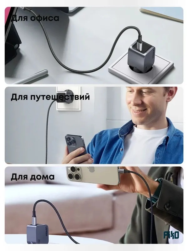 UGREEN Nexode Pro 30W GaN зарядное устройство — фото 5