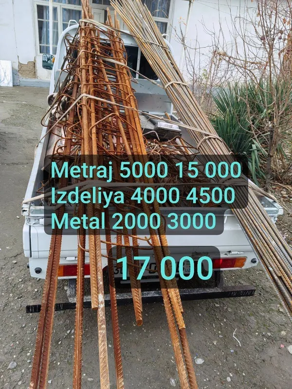 Металлолом покупаем, металлолом 1