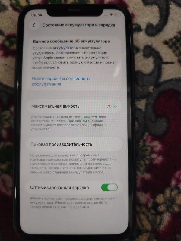 iphone 11 1 iphone 11 1