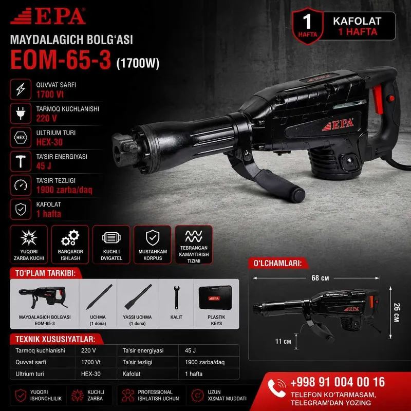 Otboyni molotok EPA EOM-65-3 Maydalagich Bolg‘a 1700W Отбойный молоток