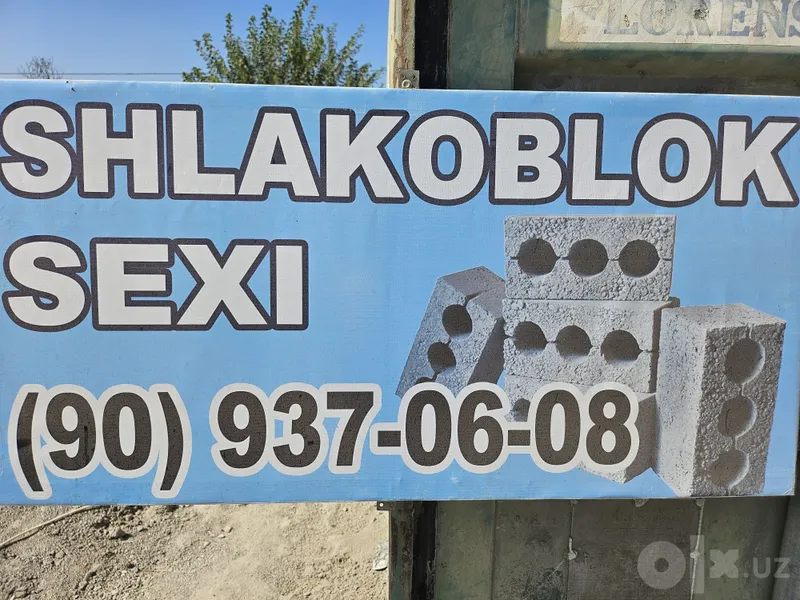 Продаётся шлакоблок (шлакоблок продаётся за 1650 сум) 3 Продаётся шлакоблок (шлакоблок продаётся за 1650 сум) 3