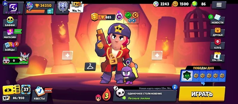 Brawl Stars — фото 8