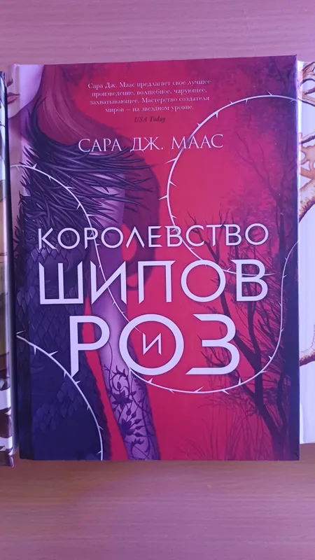 Новые книги современные — фото 2
