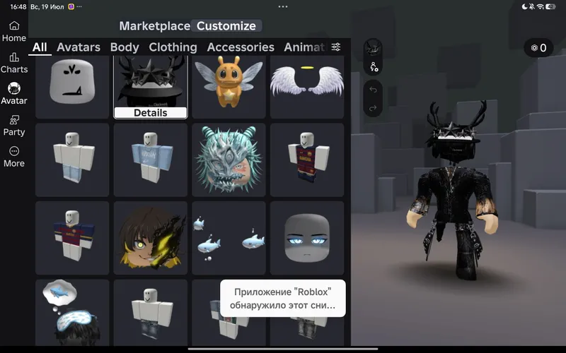 Roblox akkauntini sotish: 900+ buyum va aksessuarlar 4 Roblox akkauntini sotish: 900+ buyum va aksessuarlar 4