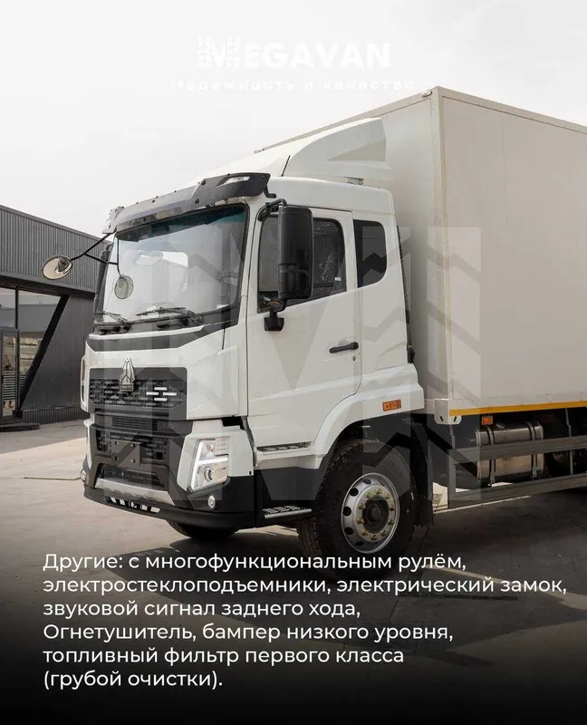 Arzon narxda Ishonchli HOWO FURGONI V5X (MEGAVAN) 8