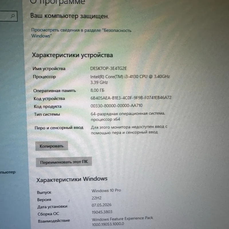 Windows 10 moshniy kompyutet umuman qotmaydi pul zarur shunga sotayabm — фото 4 Windows 10 moshniy kompyutet umuman qotmaydi pul zarur shunga sotayabm — фото 4