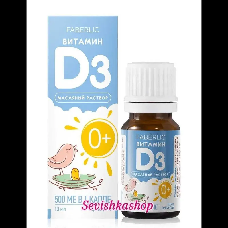 Vitamin D3 bolalar uhun — фото 2