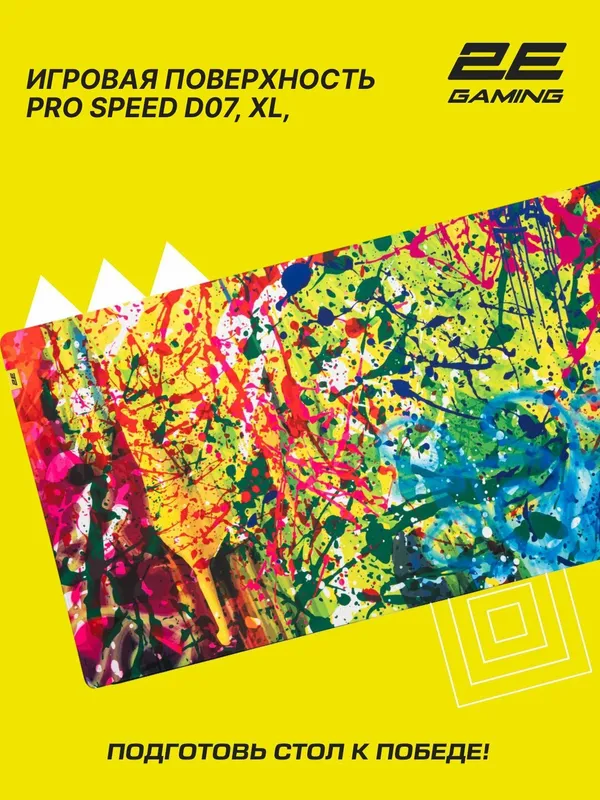 Коврик для мыши и клавиатуры, прорезиненный 2E GAMING PRO Speed D07, XL (800x450x3мм), многоцветный — фото 2