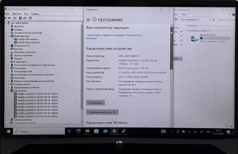 HP Pavilion x360 8/512 6 HP Pavilion x360 8/512 6