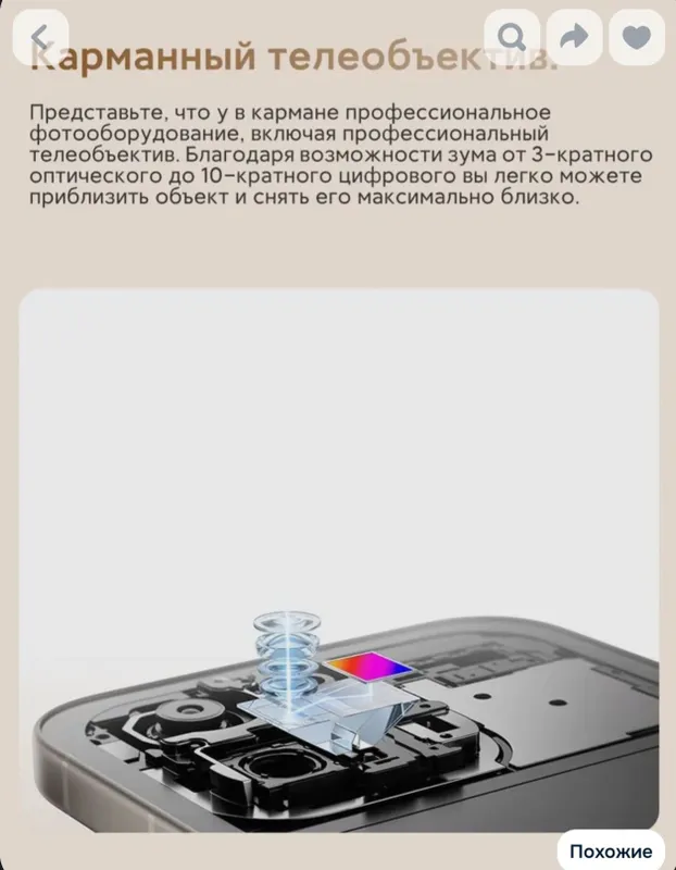 Vivo V70 5G 3