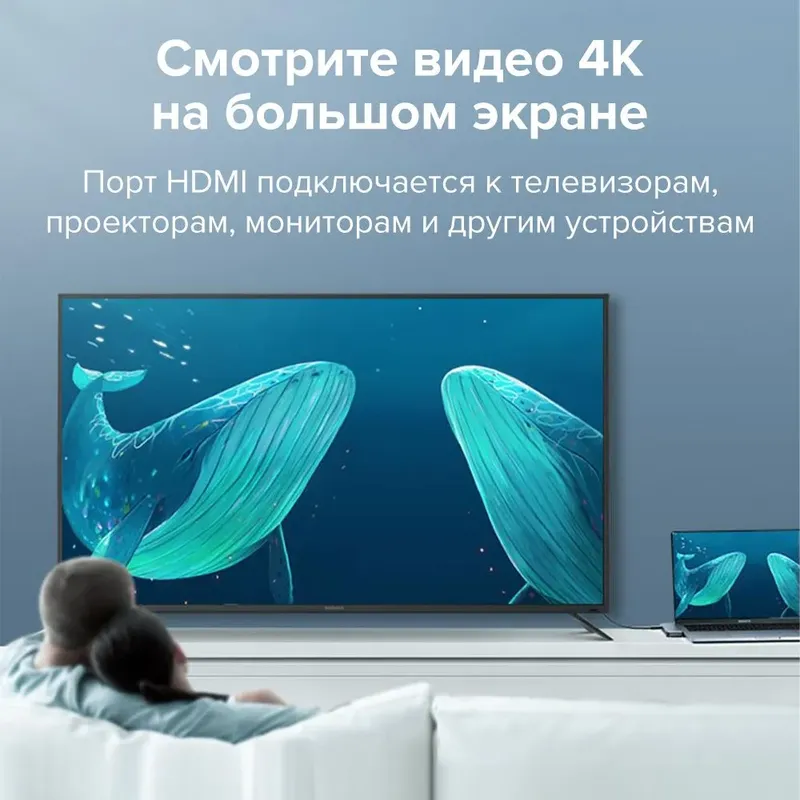 UGREEN USB-C Мультифункциональный адаптер 6-в-1 — фото 2