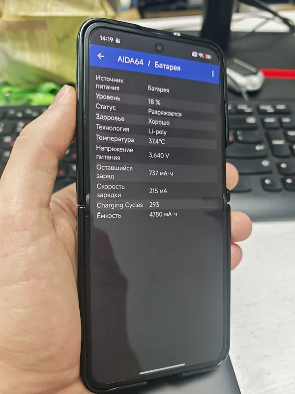 Продается Xiaomi mix flip 12/512GB 8 Продается Xiaomi mix flip 12/512GB 8