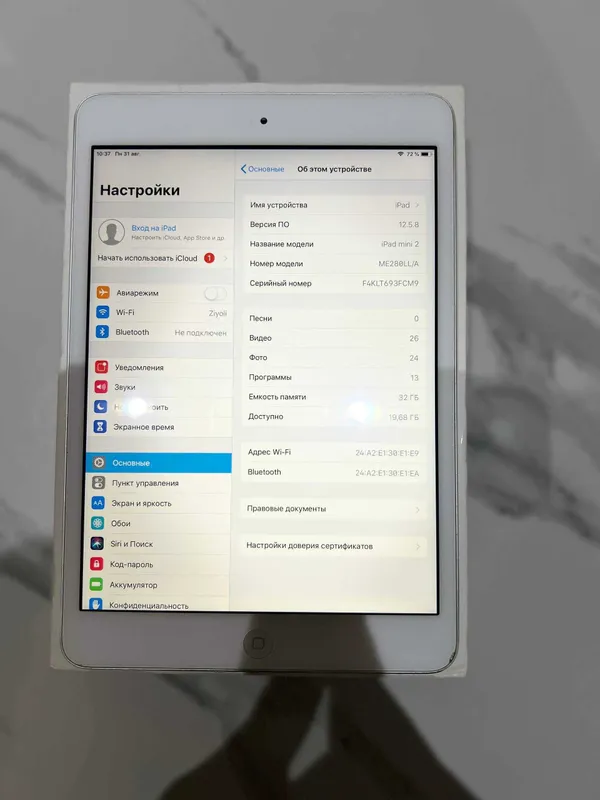 Ipad mini 2 USA Ideal dokument korobka original zaryadka bor 8 Ipad mini 2 USA Ideal dokument korobka original zaryadka bor 8