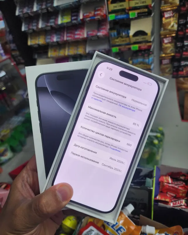 Iphone 16pro 256 ГБ, идеальный 4 Iphone 16pro 256 ГБ, идеальный 4