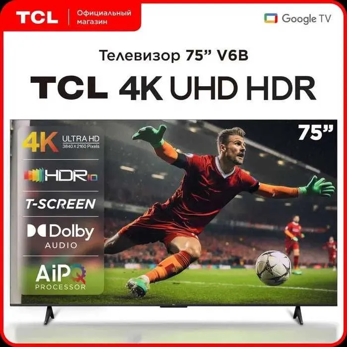 Телевизор TCL V6B-C765 4K Ultra HD Google Smart TV Mega Skidka
