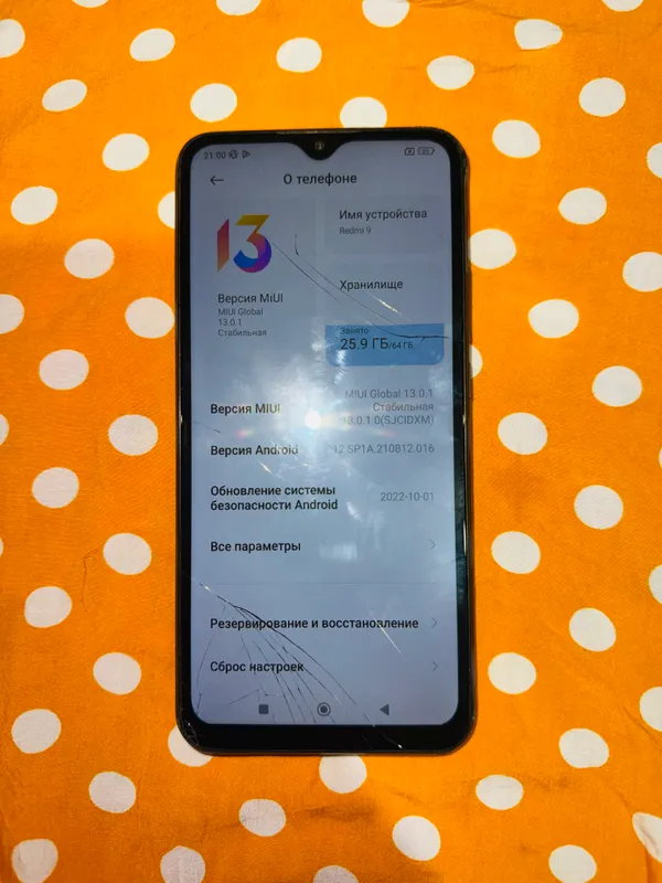Редми 9 5