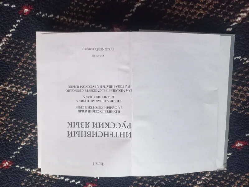 booknomy kitobi vaaudiosi. 2 booknomy kitobi vaaudiosi. 2