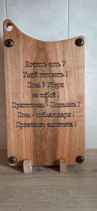 Разделочные доски 8