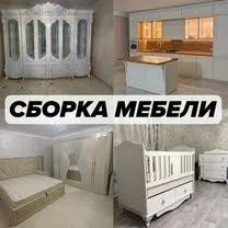 Мебелчи уста йигиш сочиш созлаш мастер установка — фото 2