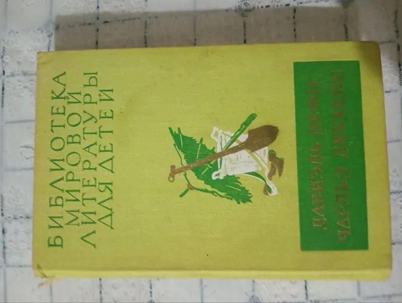 Зарубежные книги в хорошем состоянии — фото 4