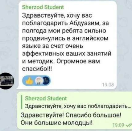 Преподаватель Английского с международным опытом работы с детьми и взр — фото 4