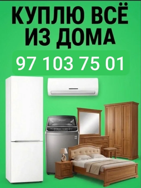 Konditsioner olamiz