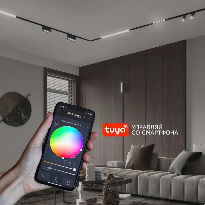 Умное трековое освещение Zigbee 48V / Magnitli smart chiroqlar Tuya