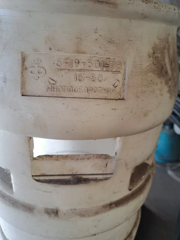 20 l butilka uchun plastik konteyner 1