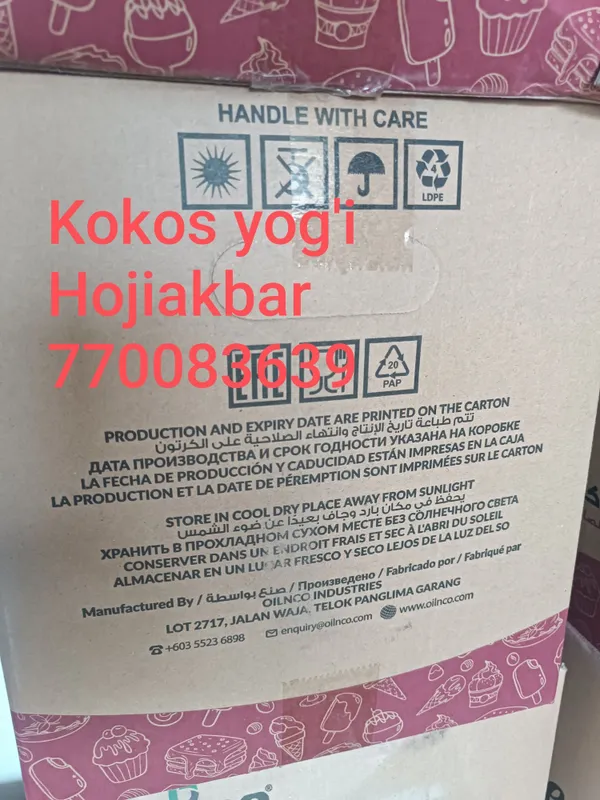 Palma yog'i, Kokos yog'i, palm oil, cocount oil, — фото 1