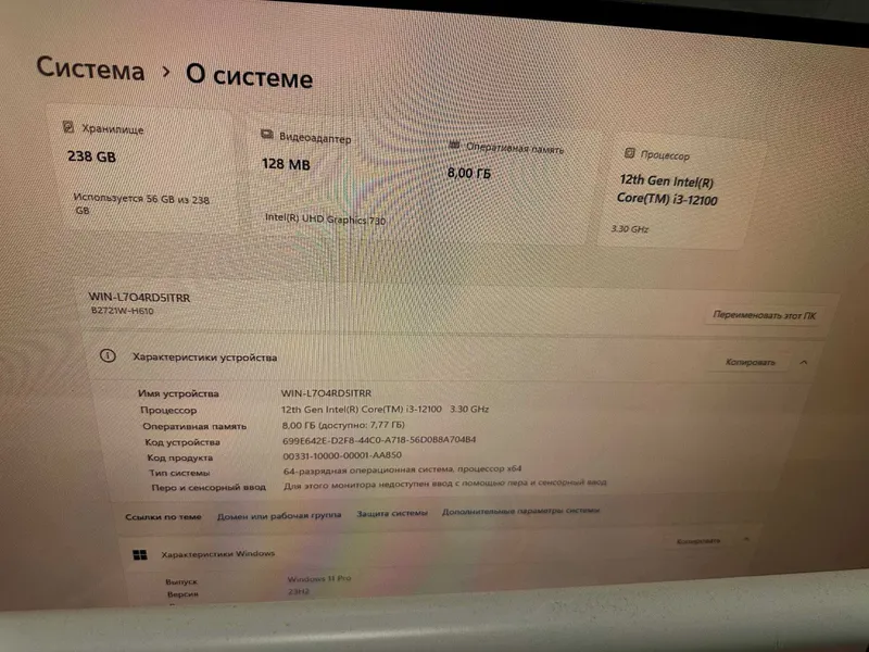 Моноблок IMMER 27 dyum Oq Rangda 1-6 oy call center uchun ishlatilgan 2 Моноблок IMMER 27 dyum Oq Rangda 1-6 oy call center uchun ishlatilgan 2