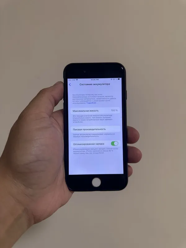 Iphone 7 128 gb
