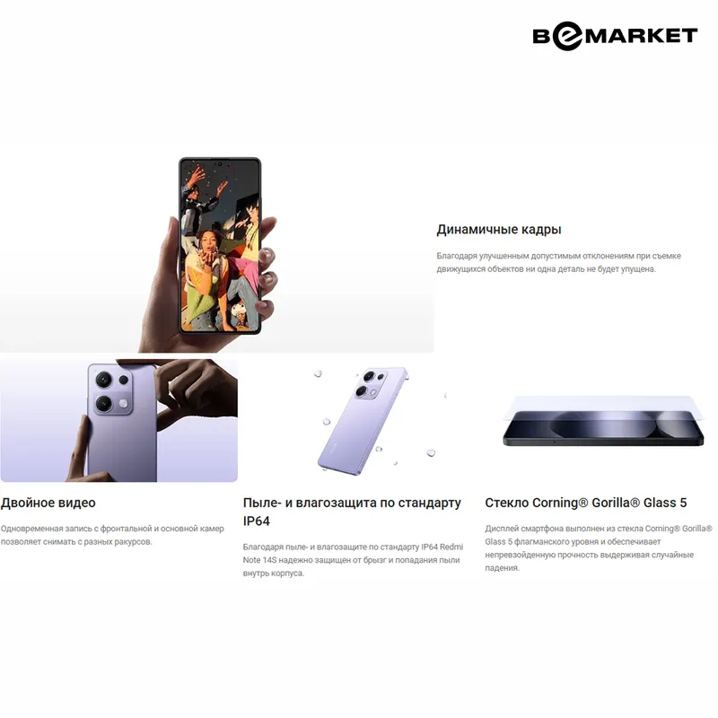 Redmi Note 14S, Midnight Black, 8/128 GB — фото 2
