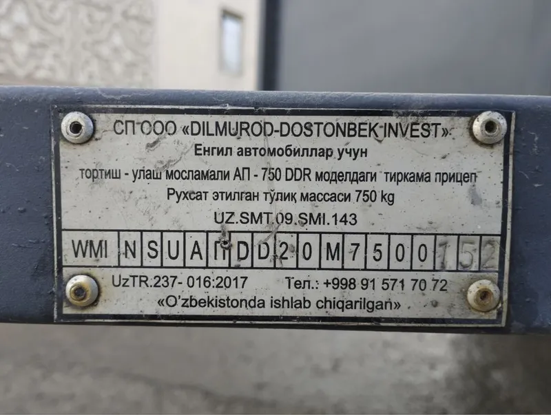 Срочно Продаётся прицеп тележка — фото 5