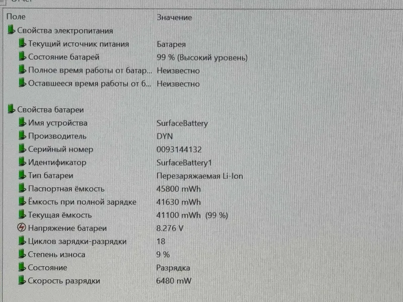 MICROSOFT SURFACE 4 Intel CORE i7-1185G7 16гб, 256ssd Сенсорный — фото 7