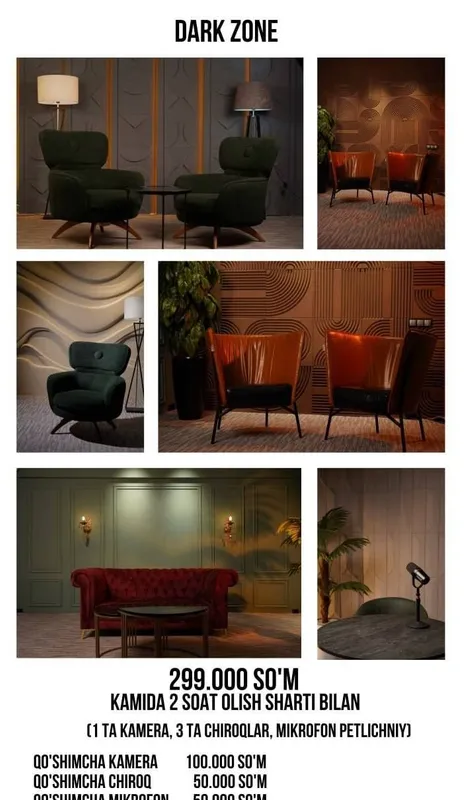 Наша студия ждёт вас 1 Наша студия ждёт вас 1