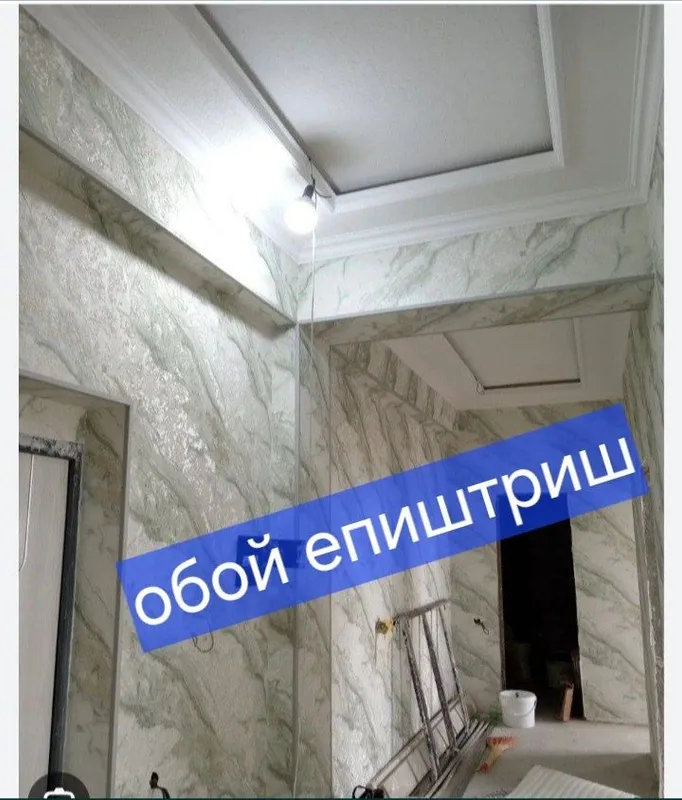 Поклейка обойев обой епиштриш oboy laminat ламинат эмуляция — фото 2