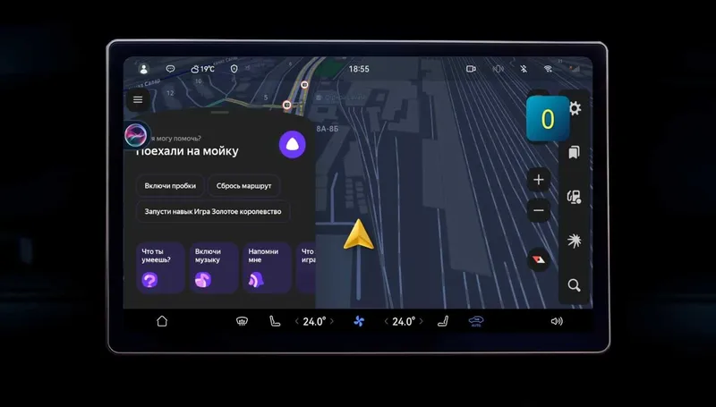 AITO M7 (Proshivka) Русификация 8
