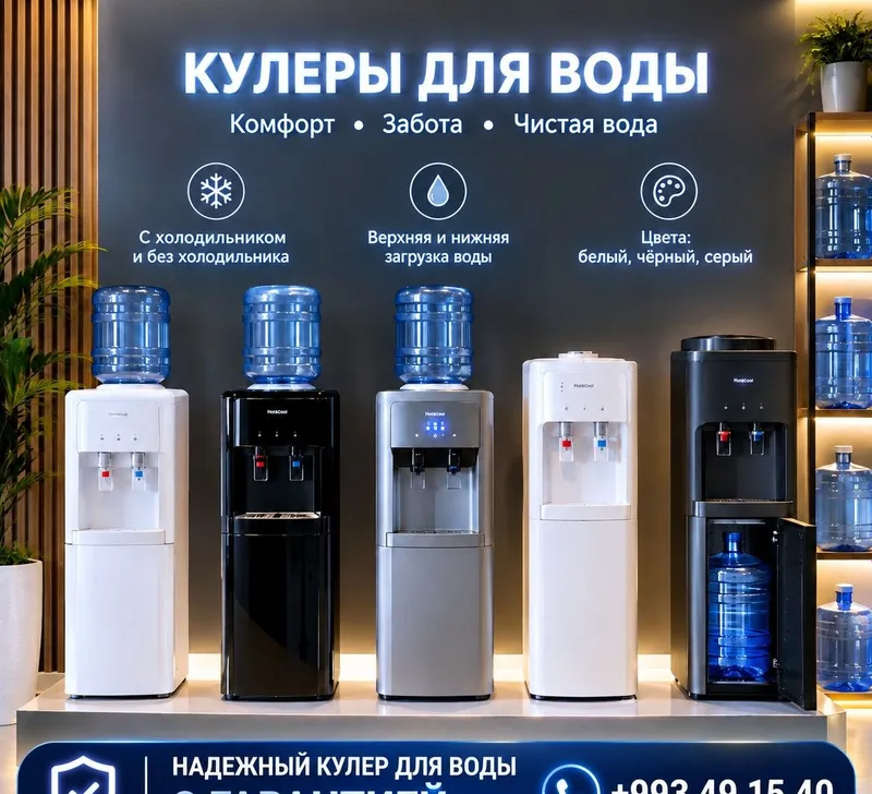 +++Кулер Для Воды +++Доставка+++ +++Кулер Для Воды +++Доставка+++