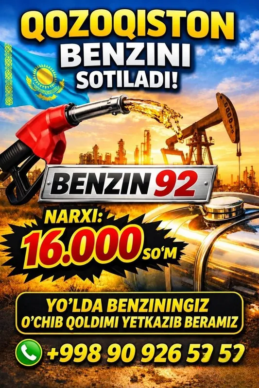 Тозза АЙ 92 Козок Бензини 1 Тозза АЙ 92 Козок Бензини 1