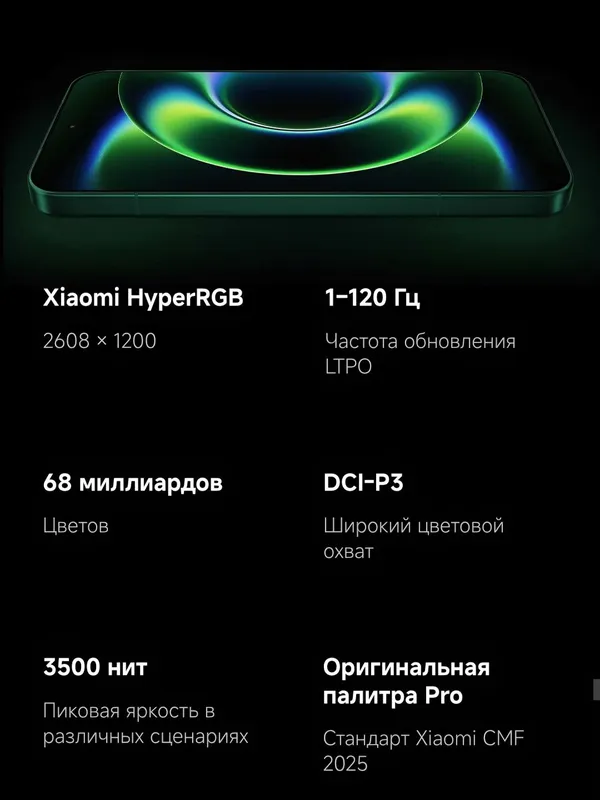 Xiaomi 17 Ultra (2026) New Super Skidka+Garantiya+Dastavka 6 Xiaomi 17 Ultra (2026) New Super Skidka+Garantiya+Dastavka 6