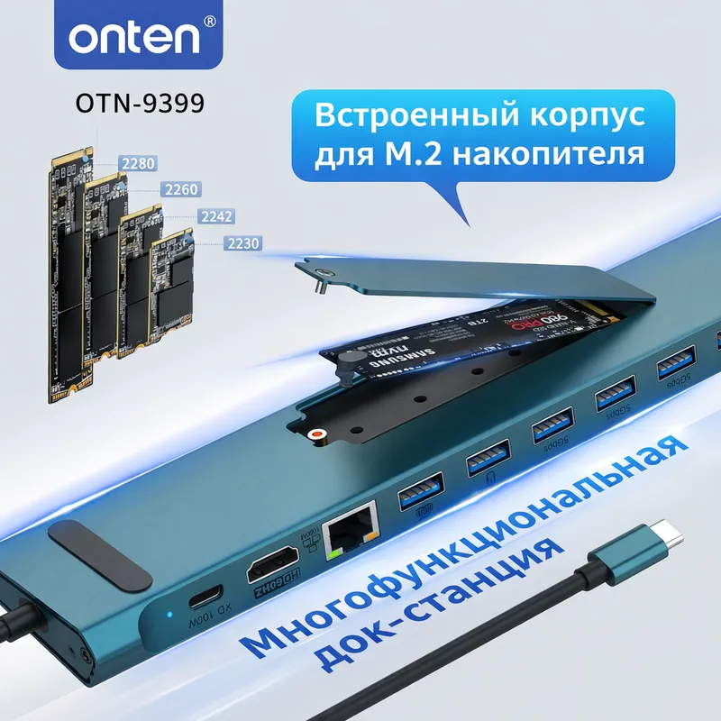 Многофункциональная док-станция USB-C 17-in-1 2 Многофункциональная док-станция USB-C 17-in-1 2