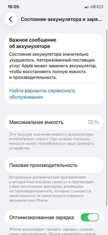 iphone 11 pro 72 yomks 64 talik 2