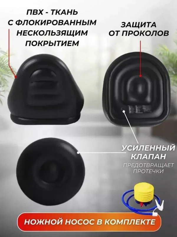 Кресло и пуфик надувной, в комплекте 2 в 1, насос в комплекте 7