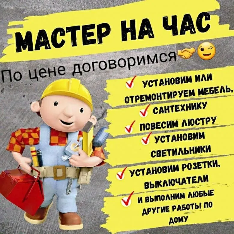 Приведём в порядок ваш палисадник. Огород и участок. — фото 3