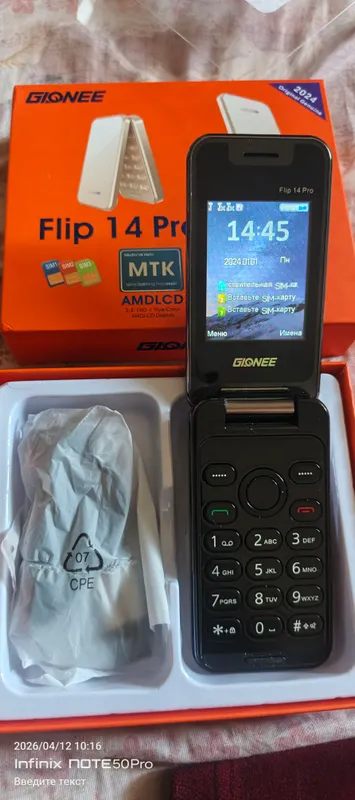 kunopkali ligushka telefon