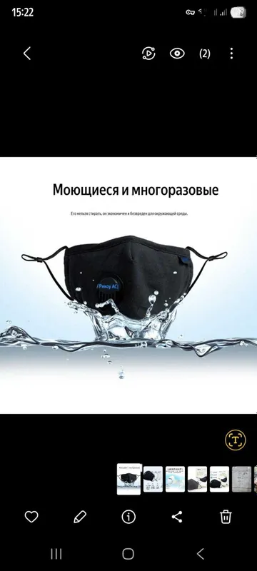Многоразовая защитная маска с клапаном. — фото 3 Многоразовая защитная маска с клапаном. — фото 3
